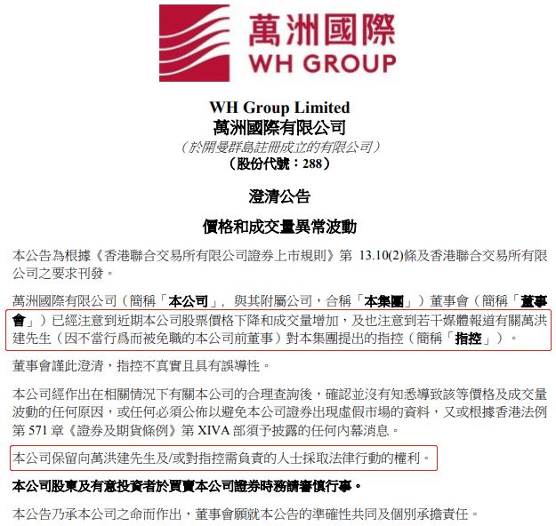 香港单双资料免费公开，探索与揭秘