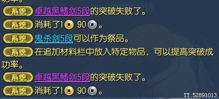 揭秘2024新澳六叔最精准资料，探寻成功的秘密武器