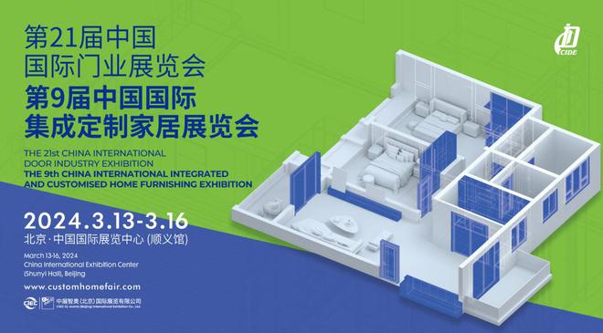 探索未来之门，2024新澳最快最新资料概览